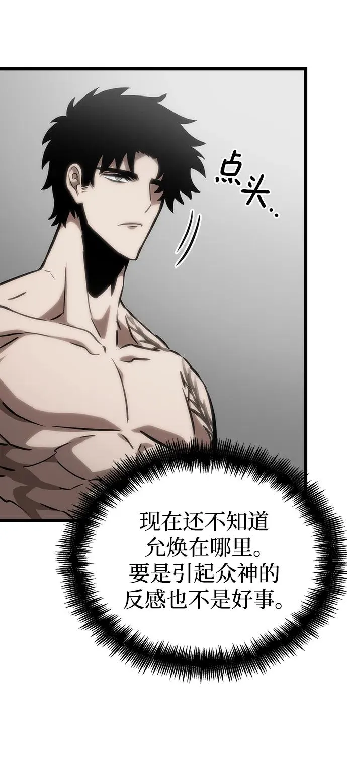 第101话 第48页