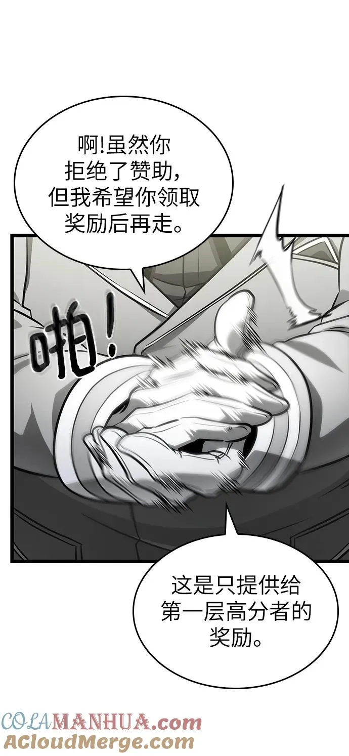 第101话 第49页