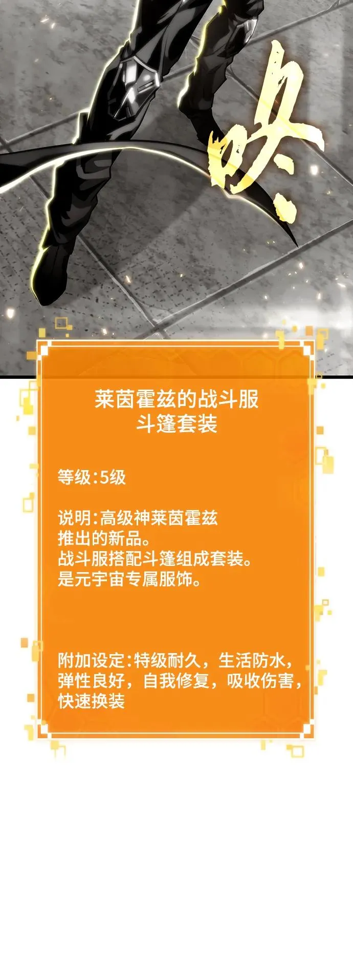 第101话 第54页