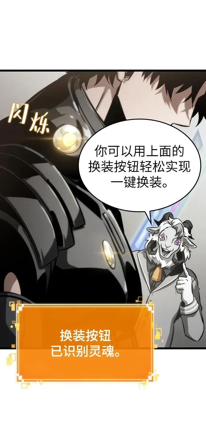 第101话 第55页