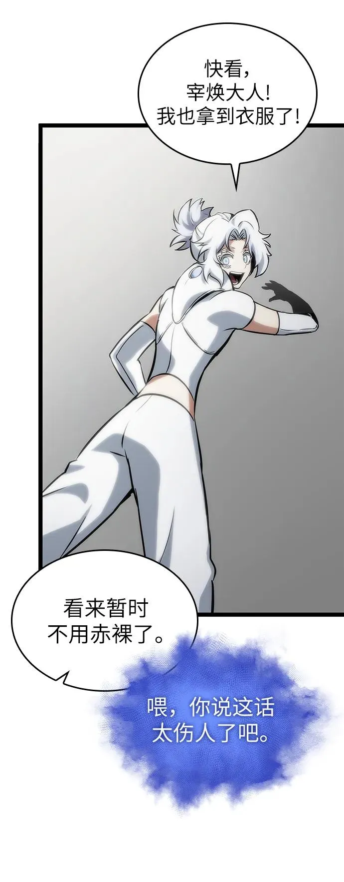 第101话 第56页