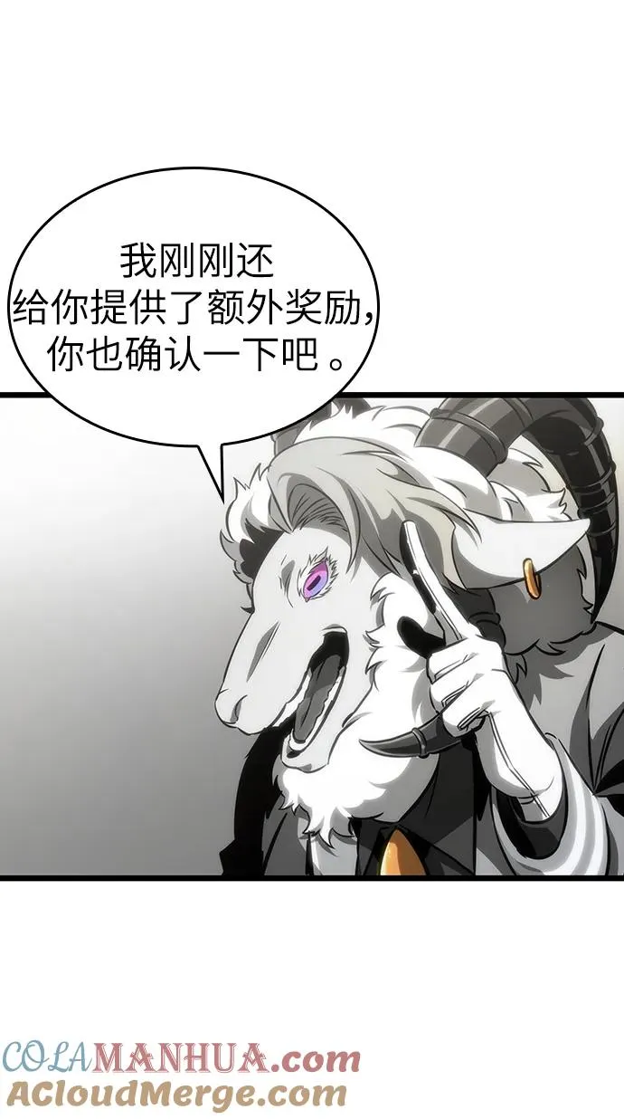 第101话 第57页