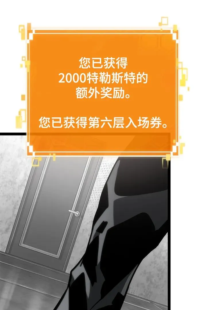 第101话 第58页