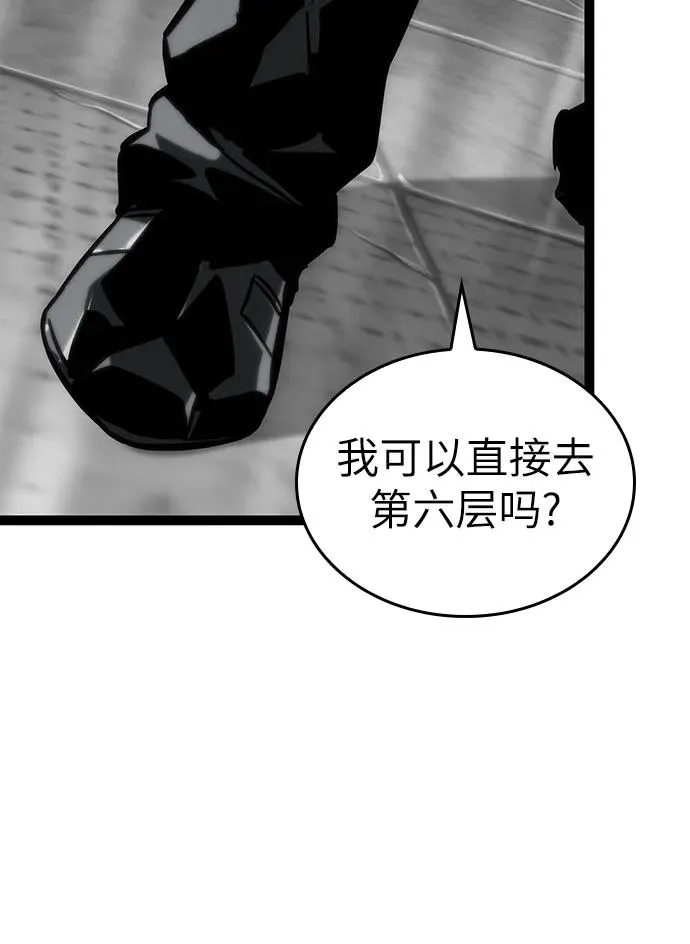 第101话 第59页