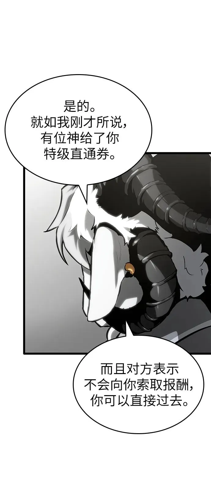 第101话 第60页
