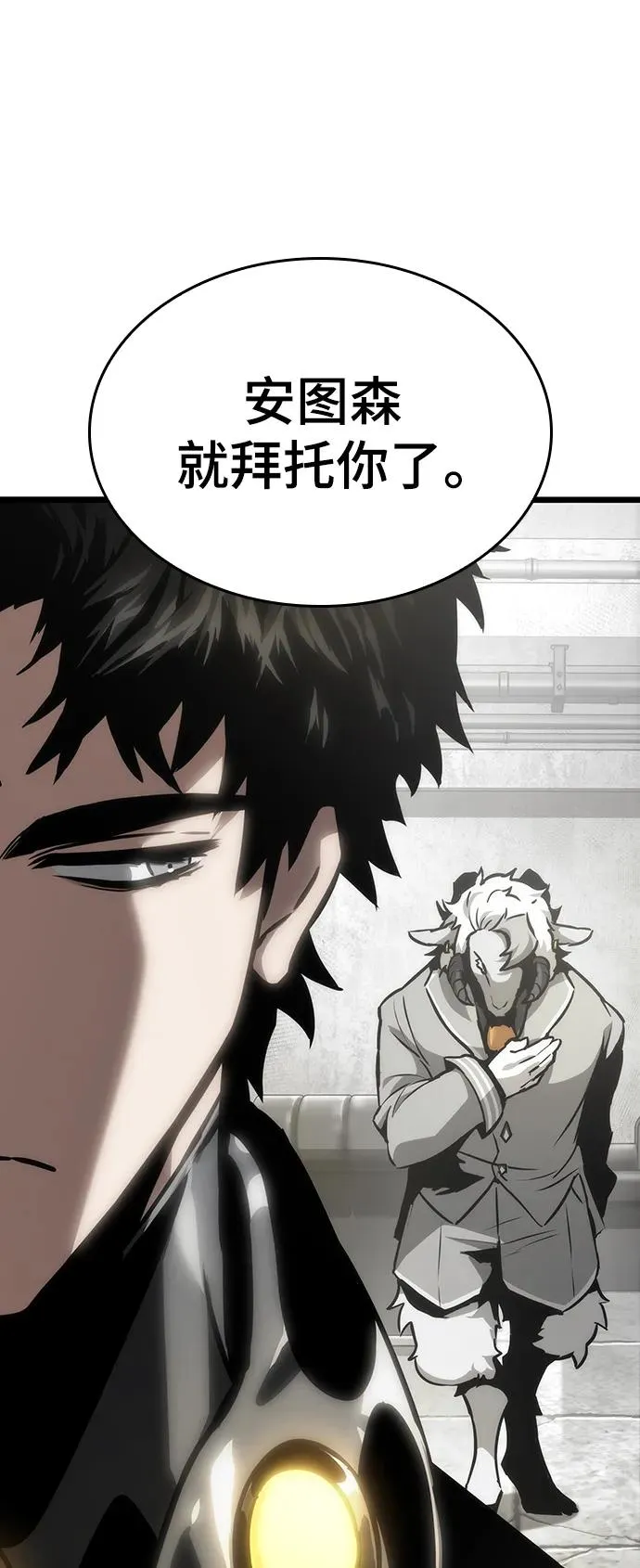 第101话 第62页