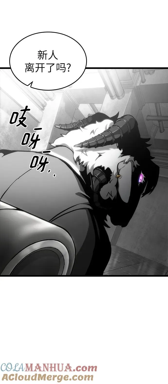 第101话 第65页