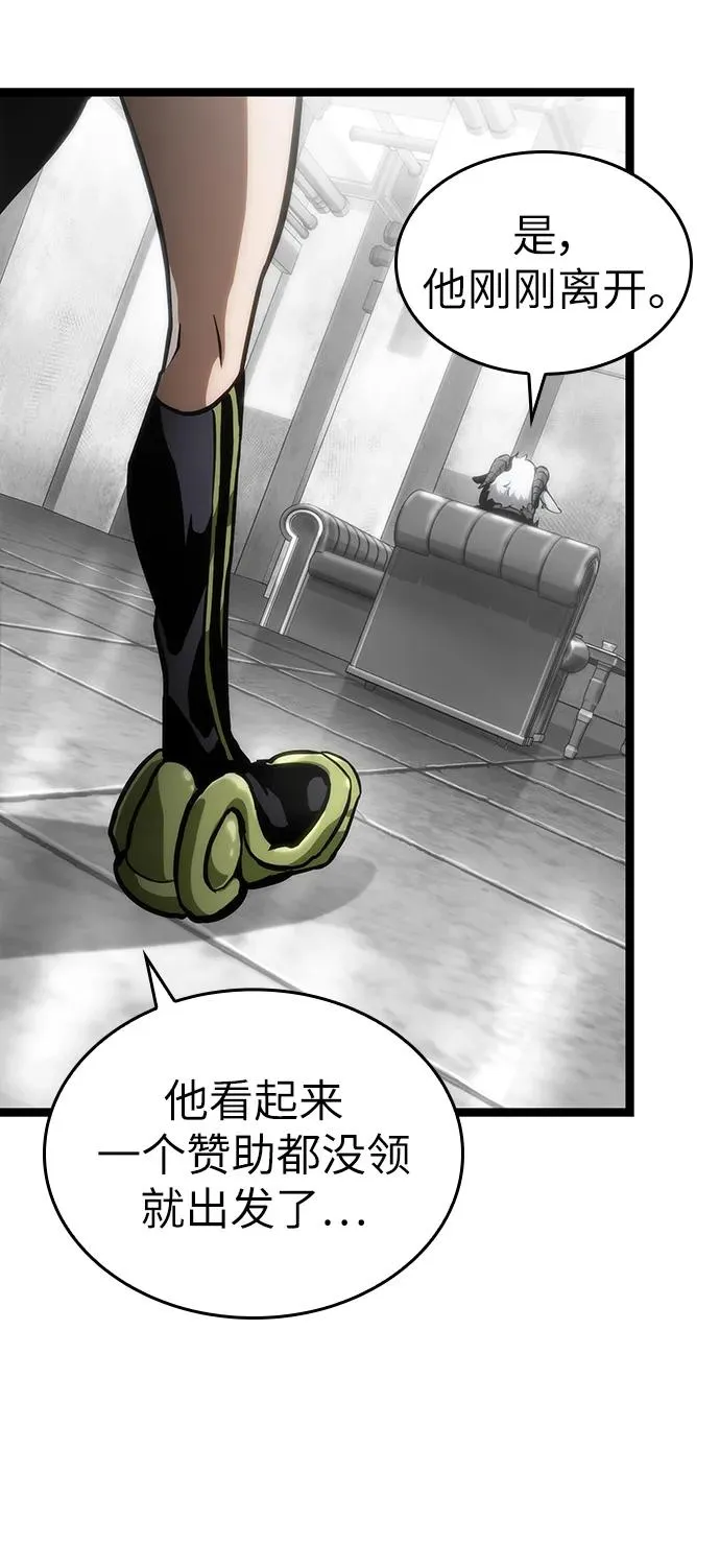 第101话 第66页
