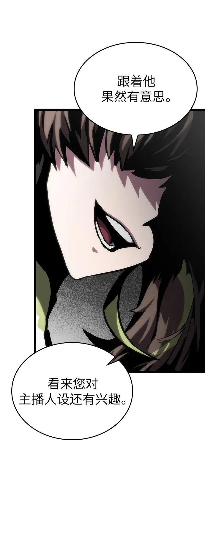 第101话 第67页