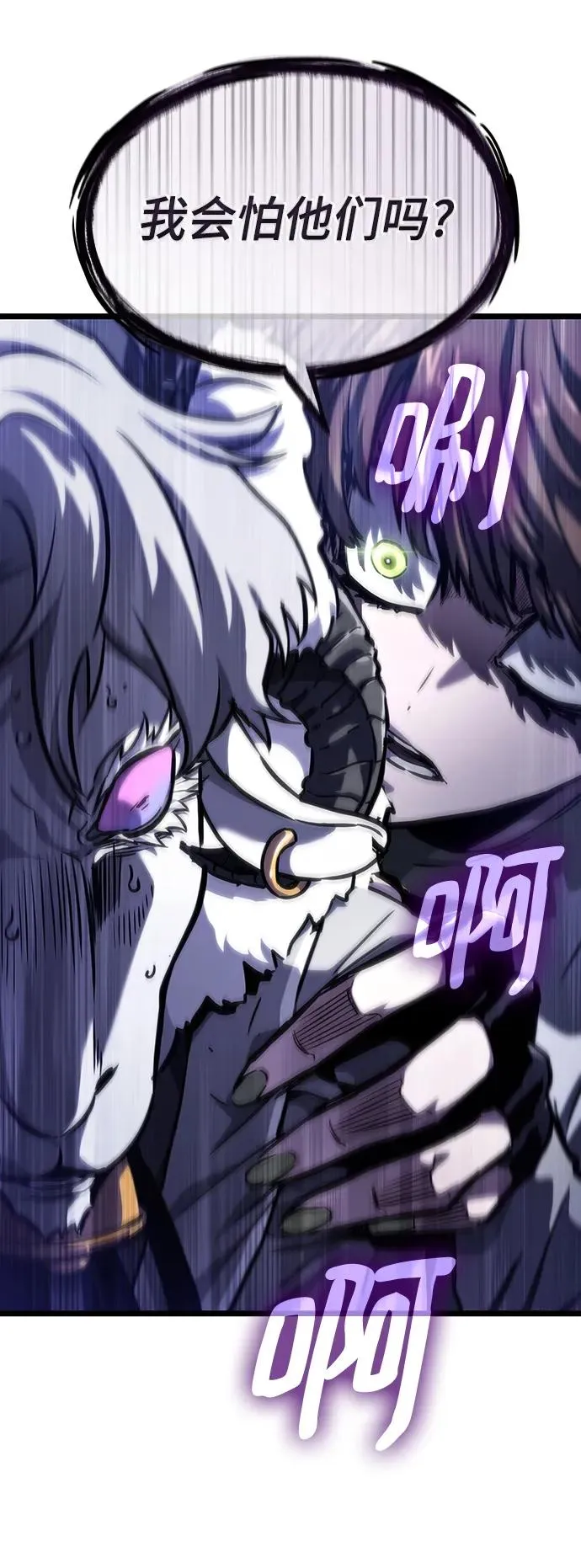 第101话 第71页
