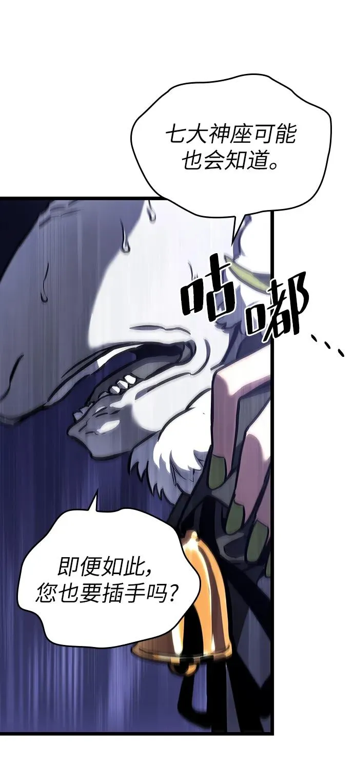 第101话 第72页