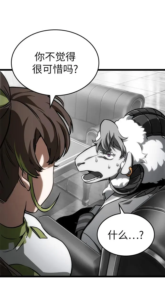 第101话 第74页