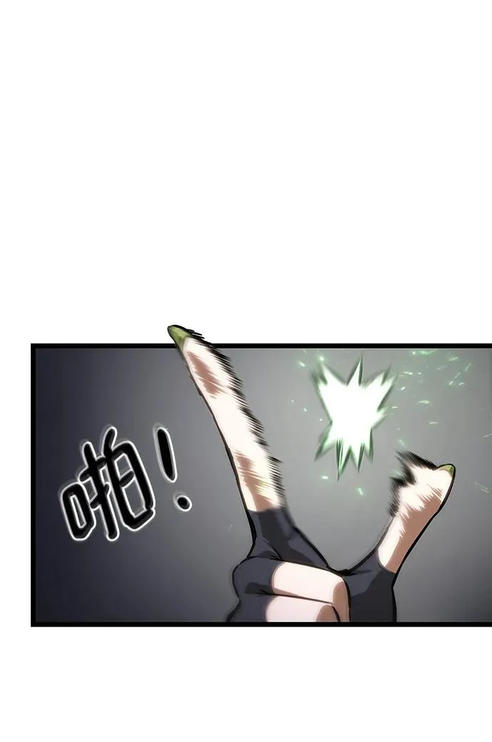 第101话 第75页
