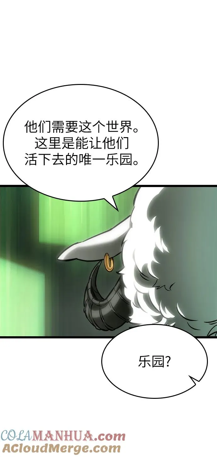 第101话 第77页