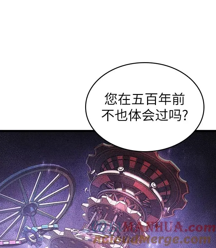 第101话 第81页