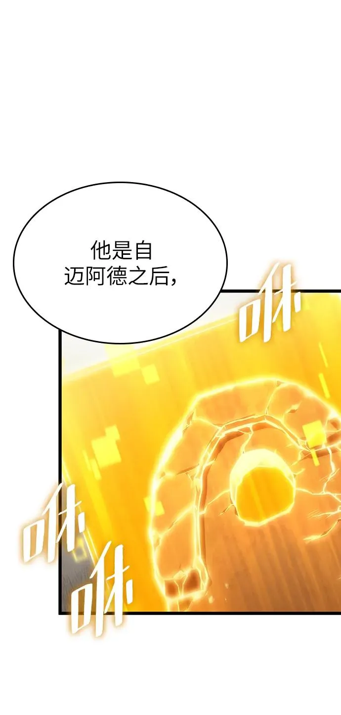 第101话 第86页