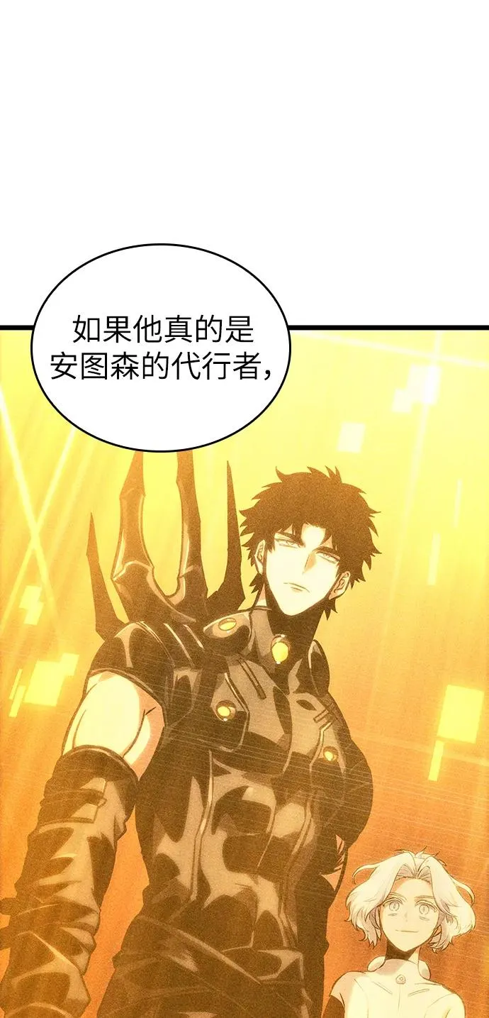 第101话 第90页