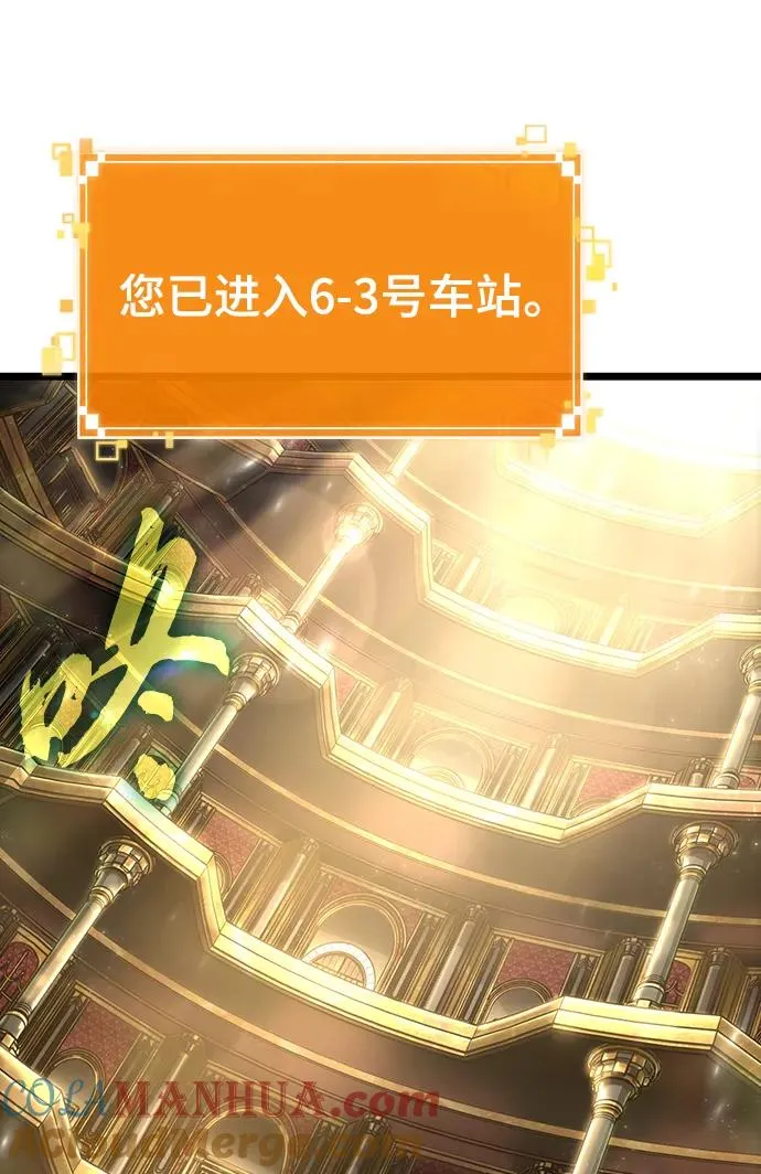 第101话 第93页