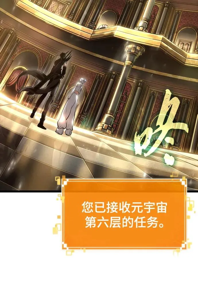 第101话 第94页