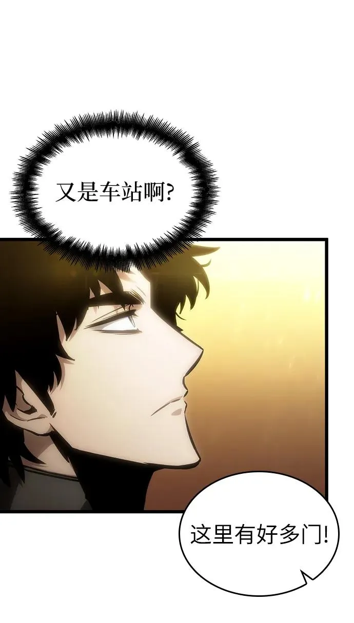 第101话 第95页