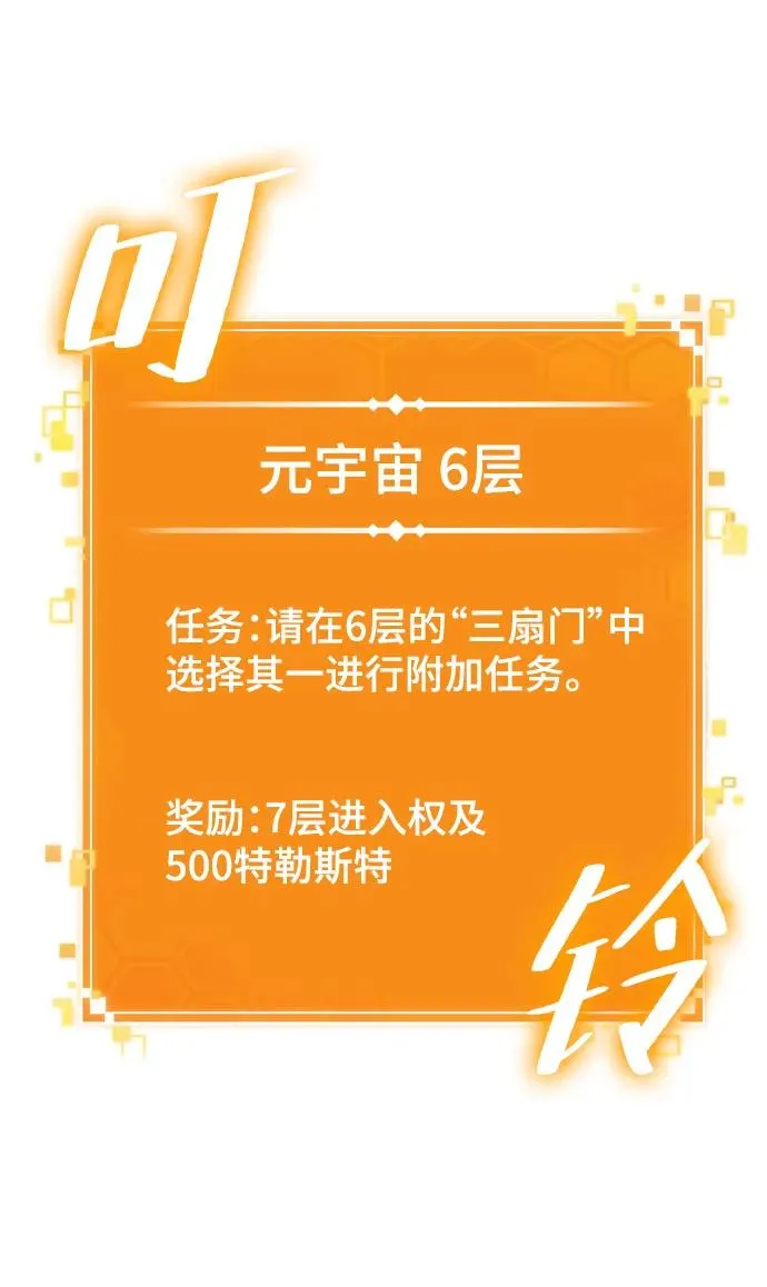 第101话 第96页