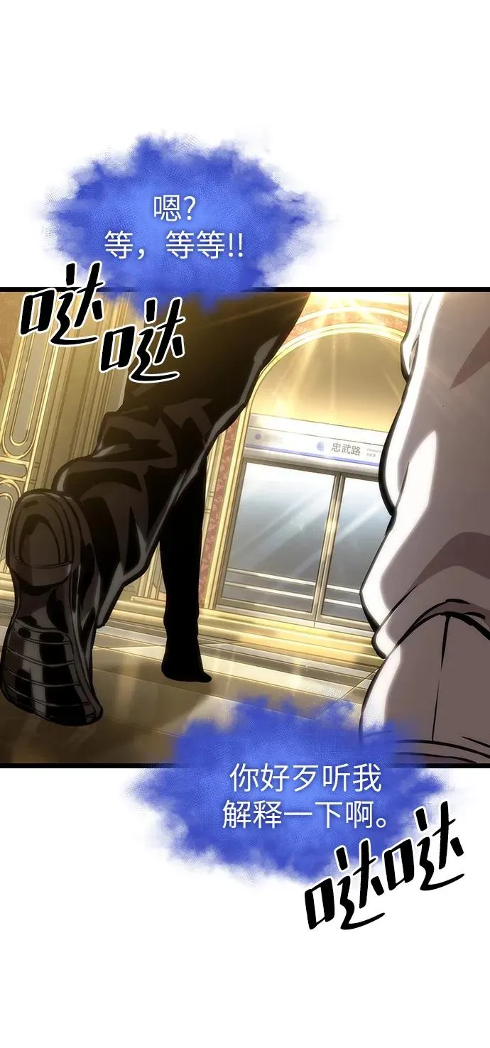 第101话 第98页