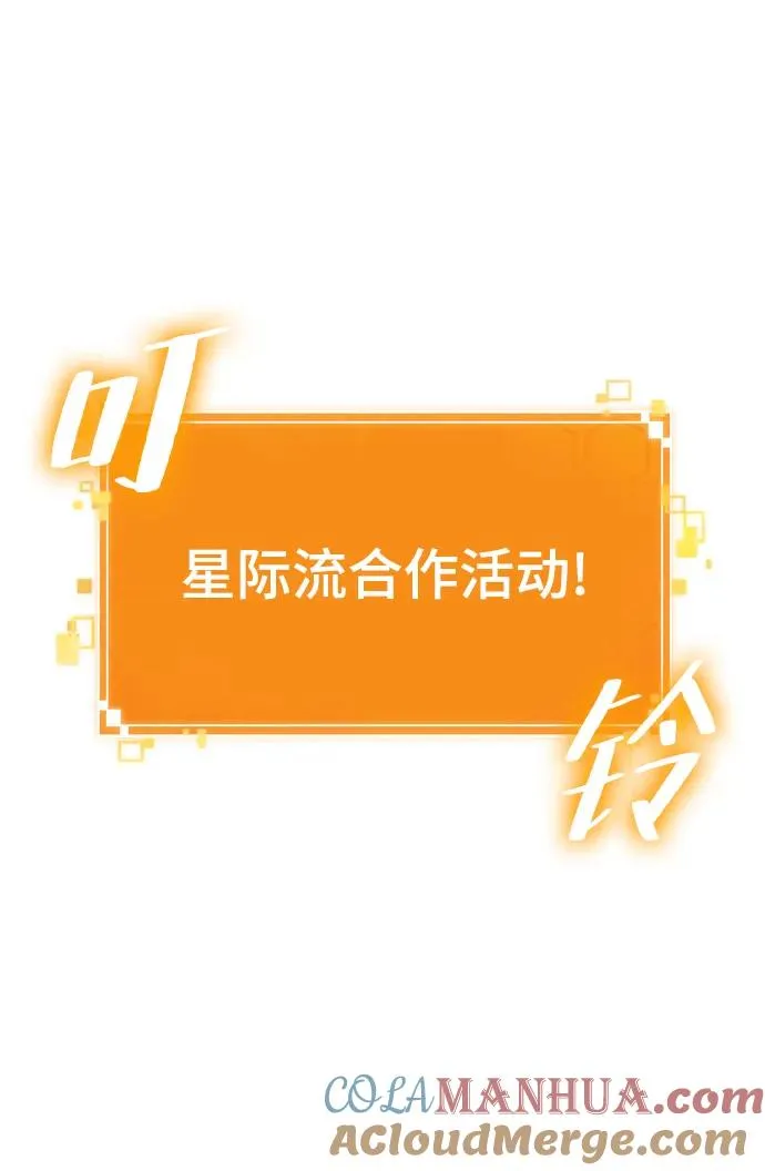 第101话 第101页