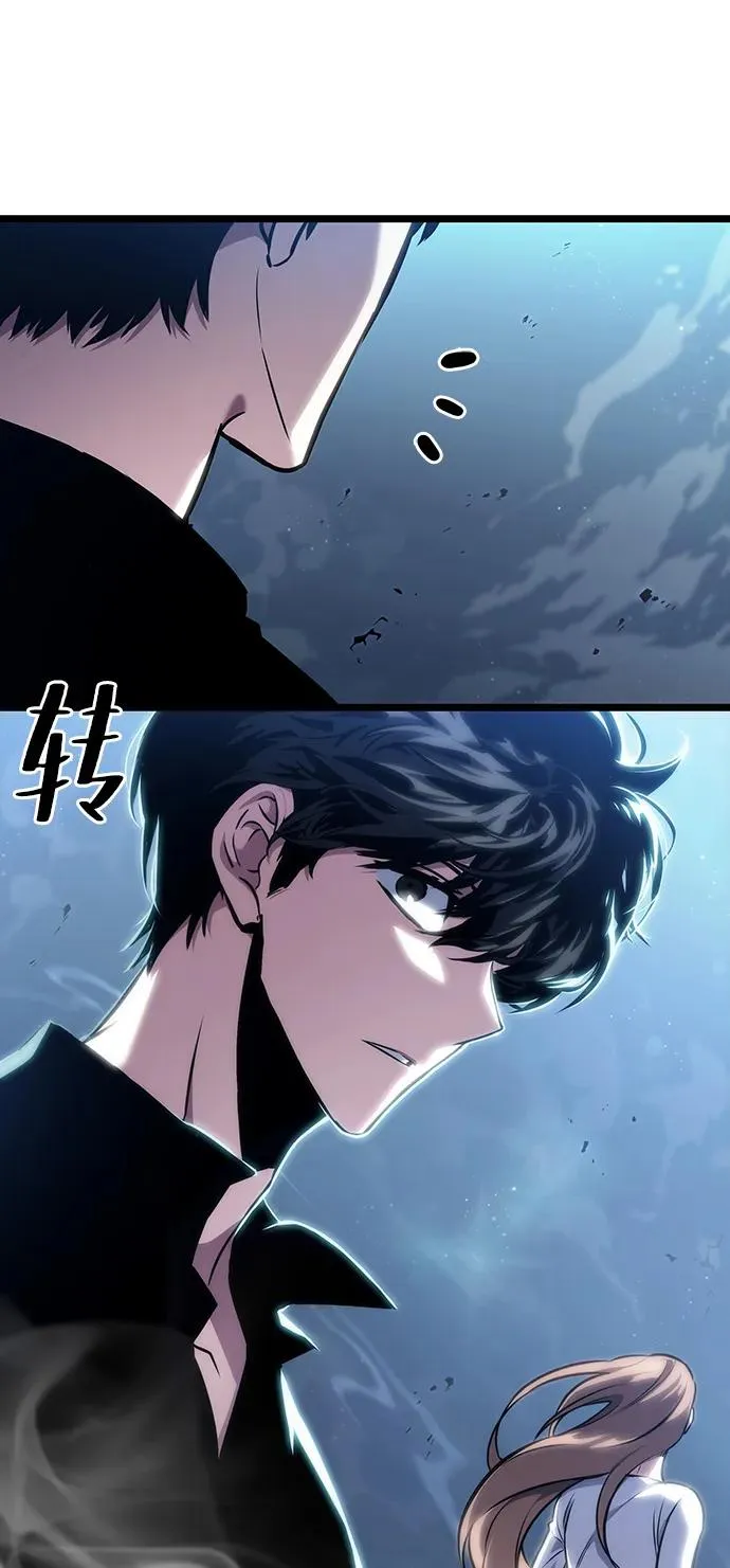 第101话 第102页