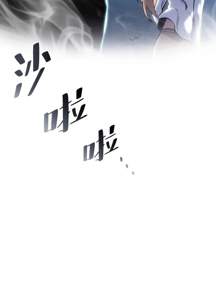 第101话 第103页