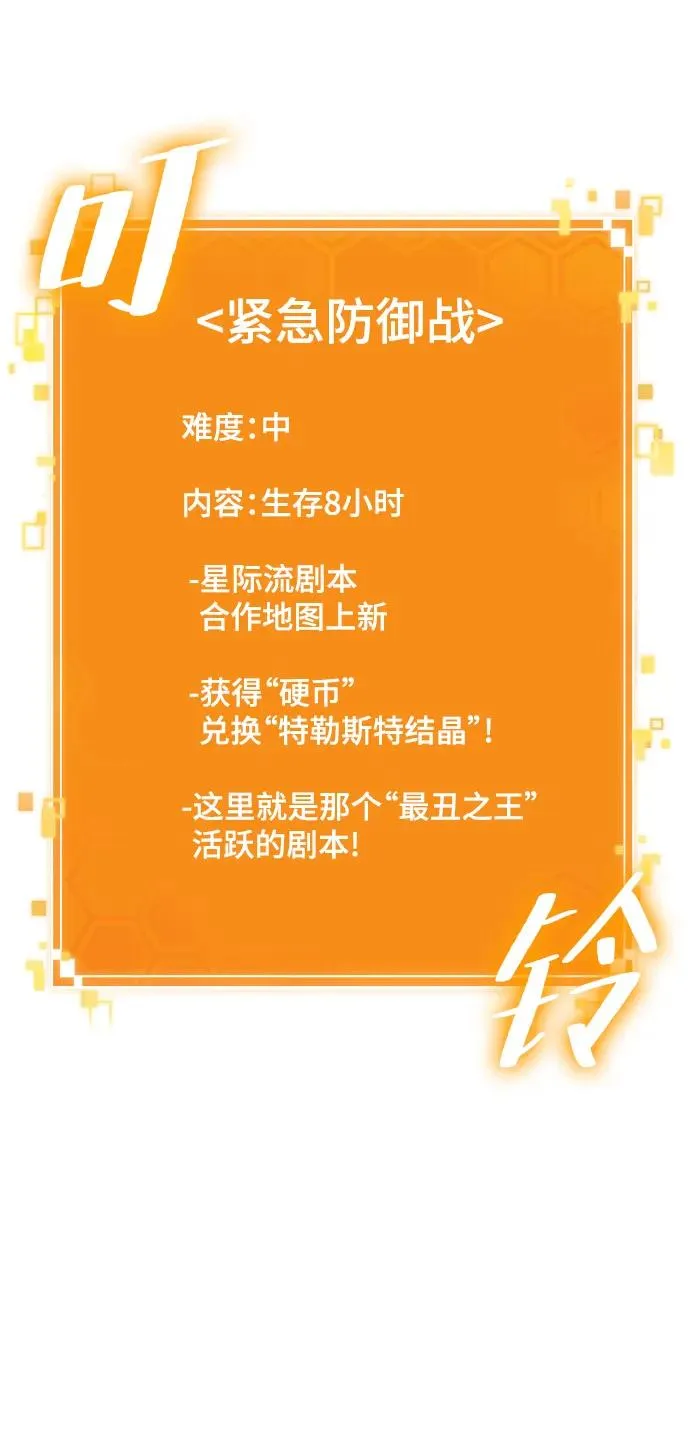 第101话 第104页