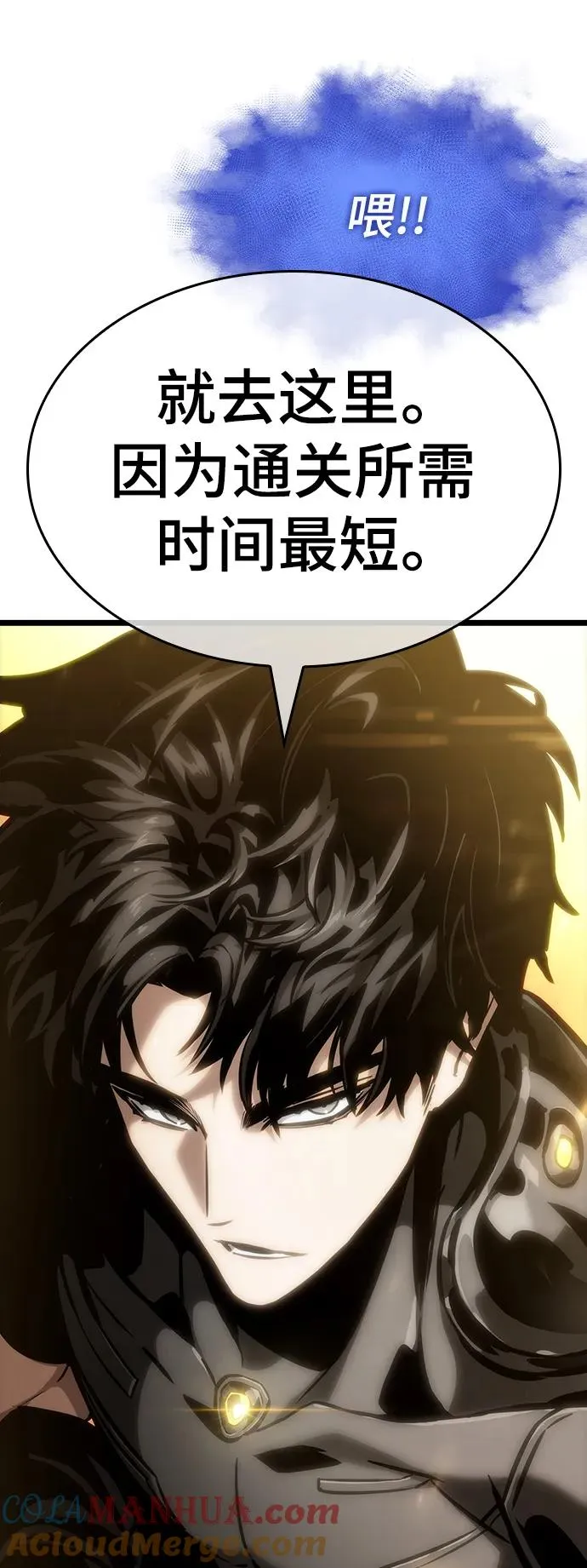 第101话 第105页