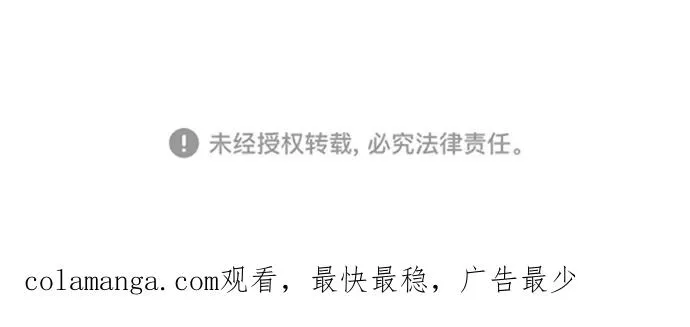 第101话 第108页