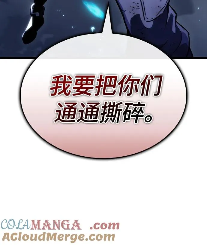 第118话 第4页
