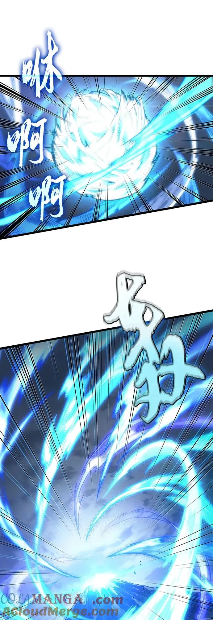 第118话 第7页