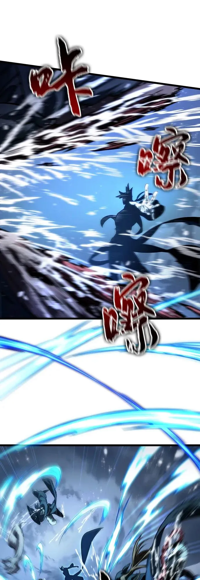 第118话 第12页