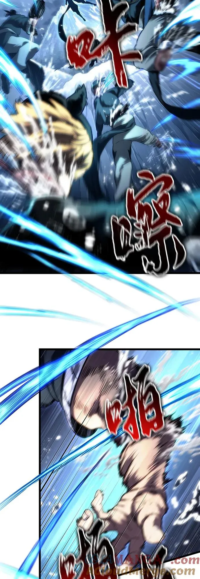 第118话 第13页