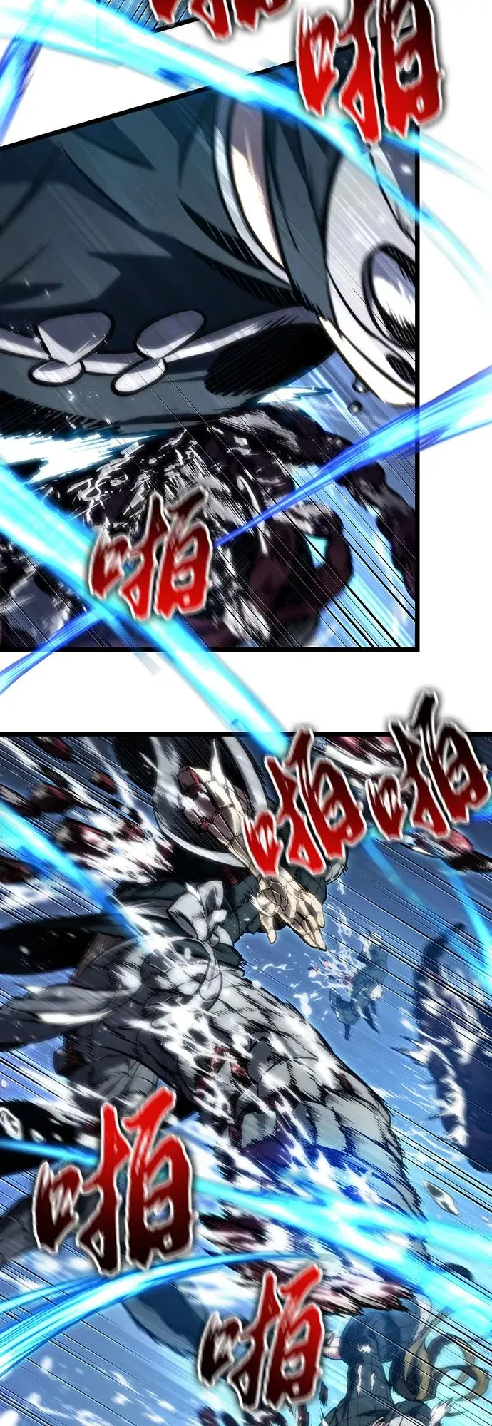 第118话 第14页