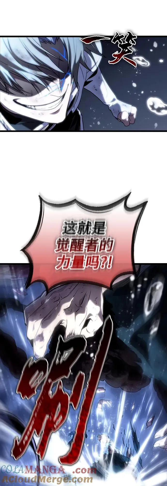 第118话 第16页