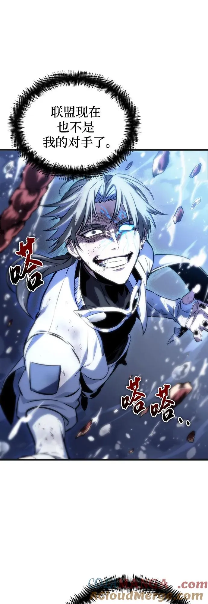 第118话 第19页