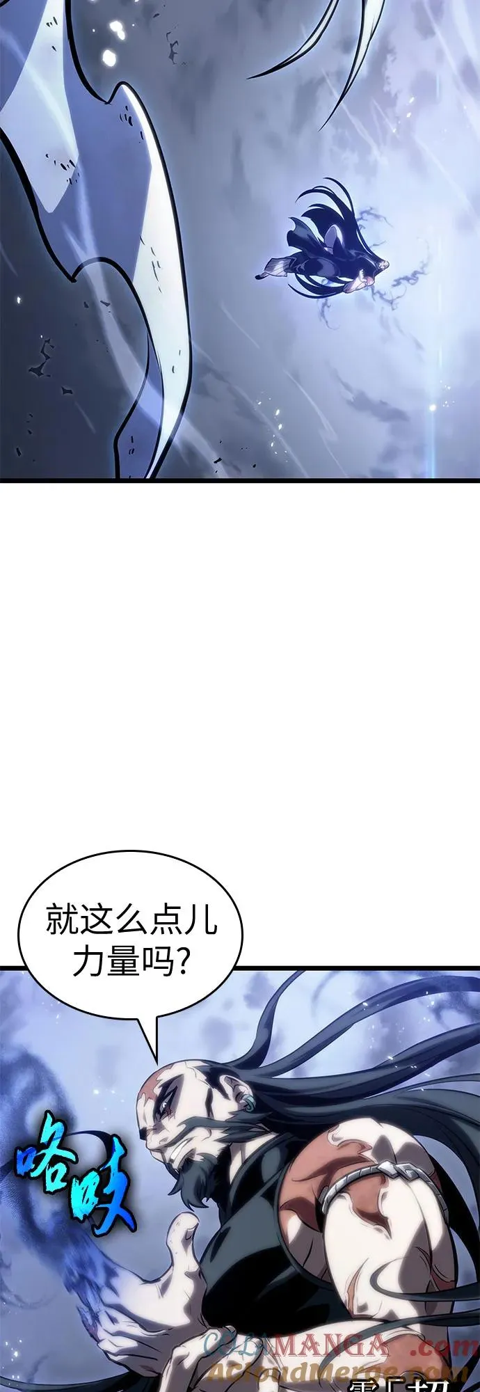 第118话 第22页