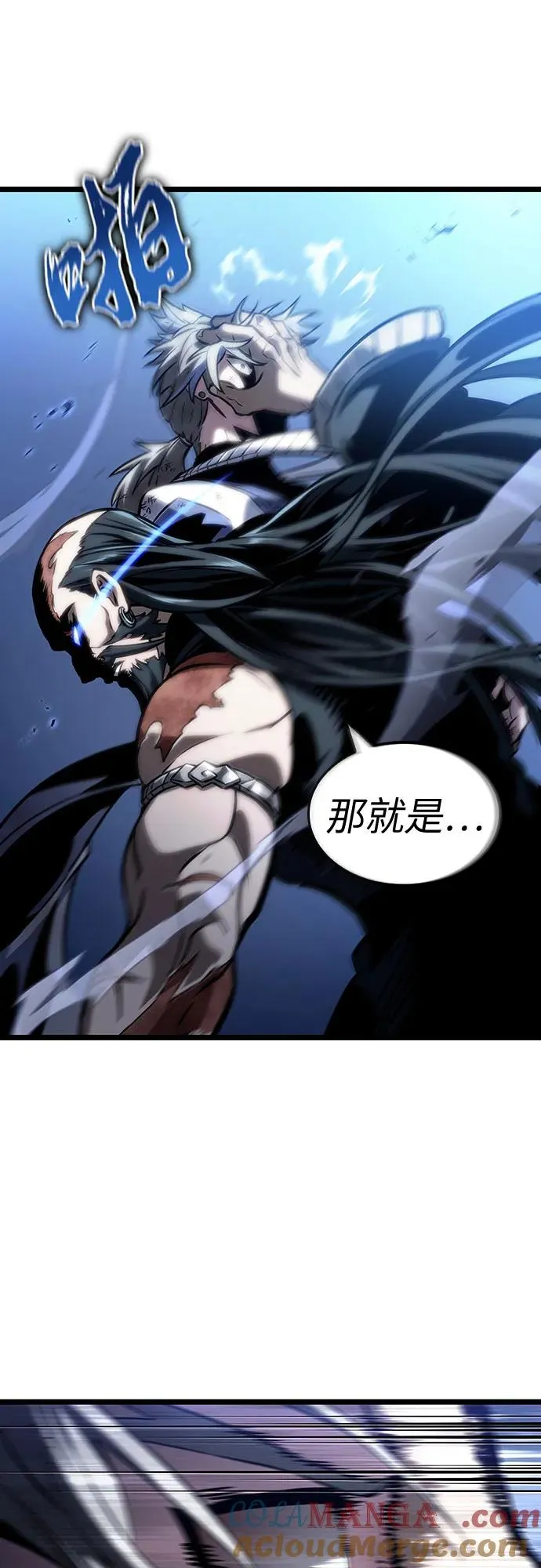 第118话 第25页