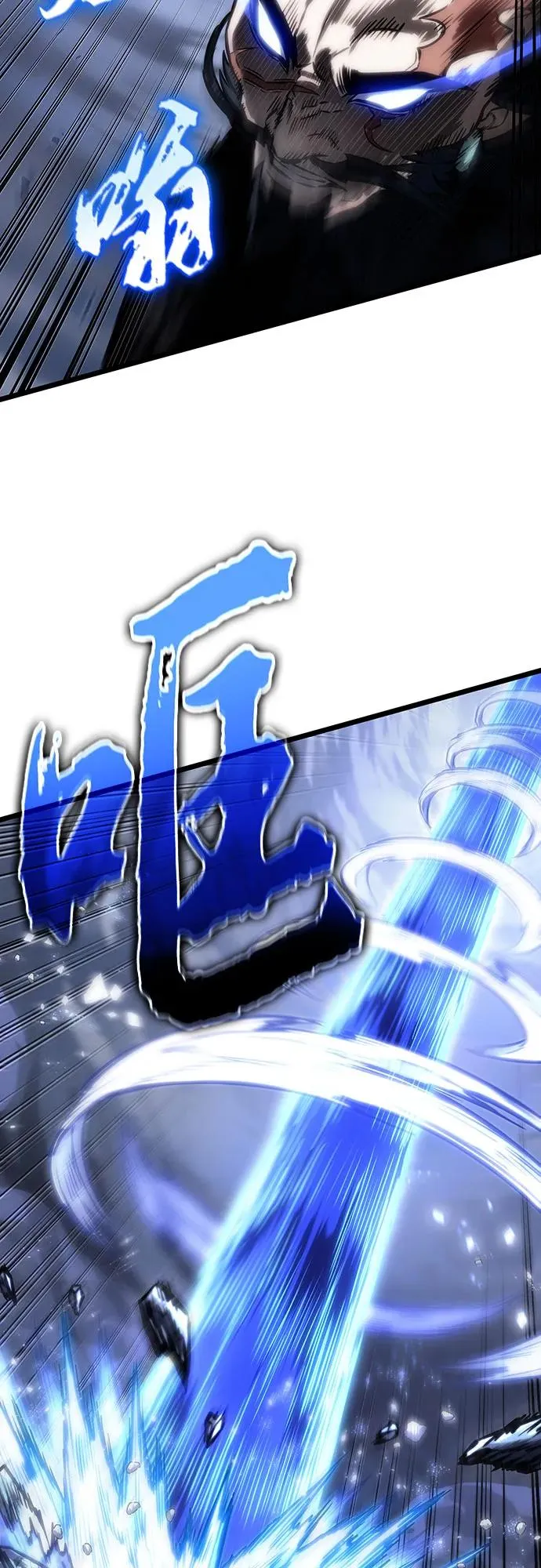 第118话 第27页