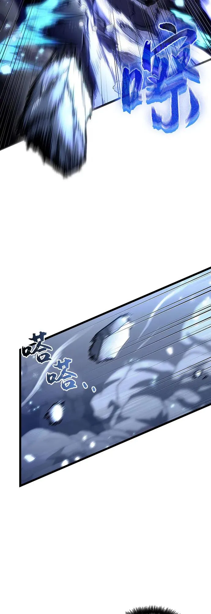 第118话 第30页