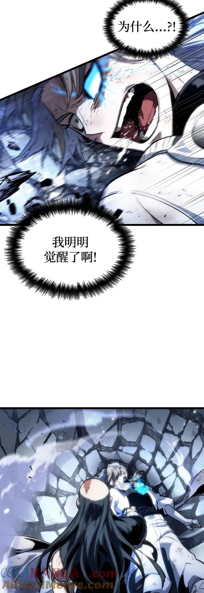 第118话 第31页