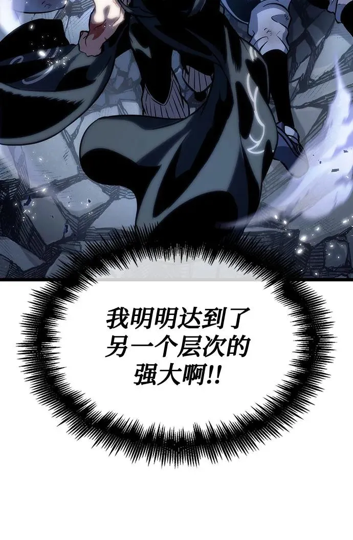 第118话 第32页