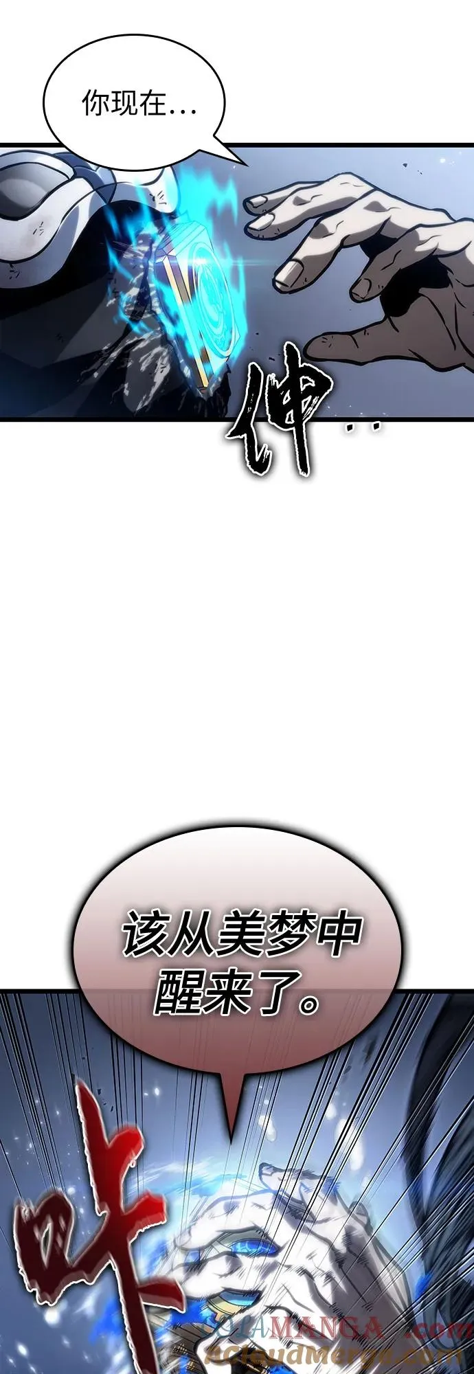 第118话 第34页