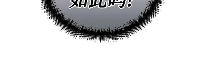 第118话 第39页