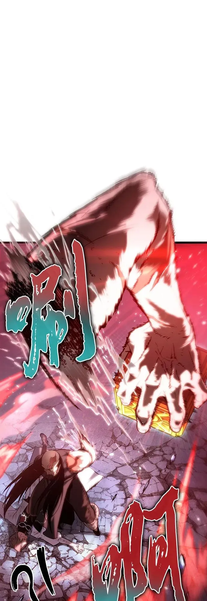 第118话 第44页