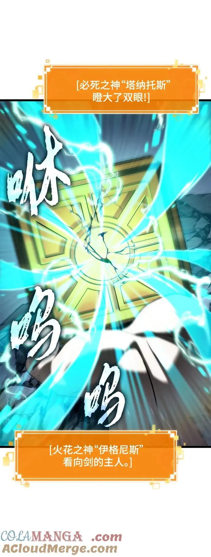 第118话 第46页