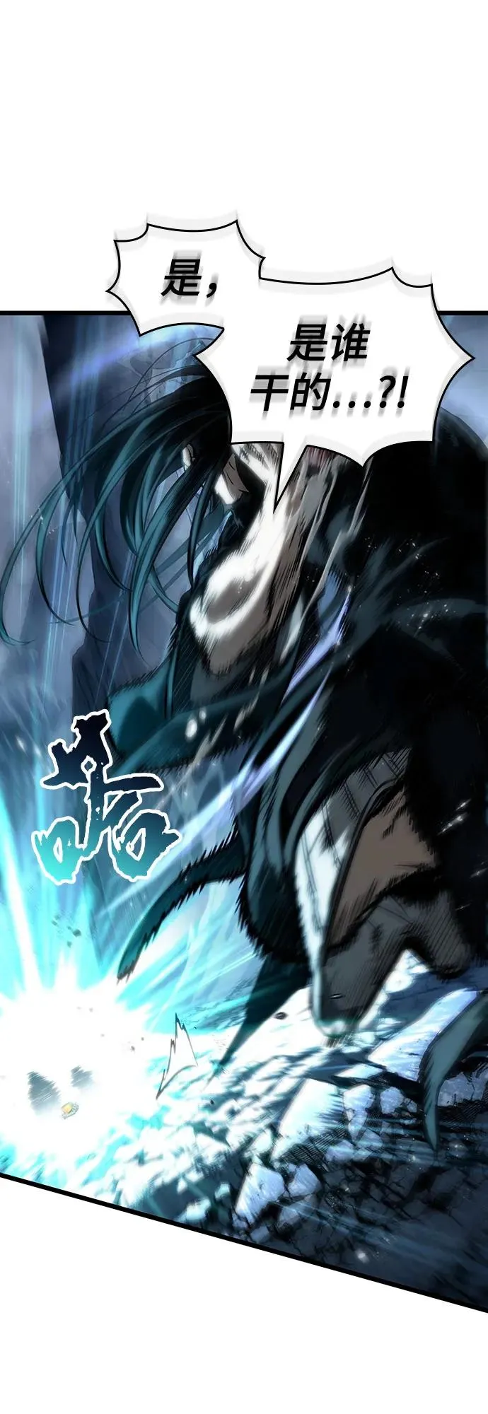 第118话 第47页